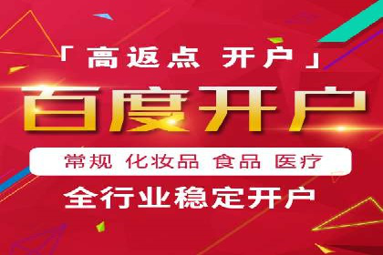 百度竞价包年推广的秘密：揭秘成功背后的策略