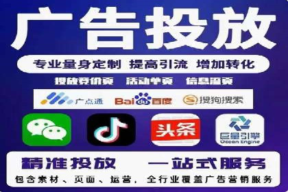 某某企业SEM营销案例解析：SEM在零售行业的成功运用
